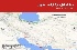 زلزله‌های تازه ایران: ۵ لرزه در ۵ استان یک روزه!